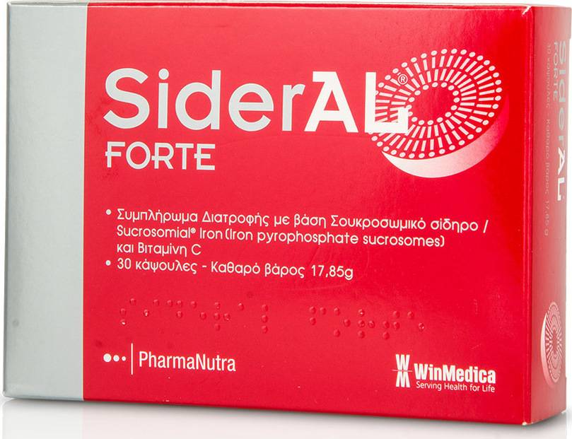 SIDERAL FORTE 20 Capsules Supplement with Vitamin C and Iron Heart