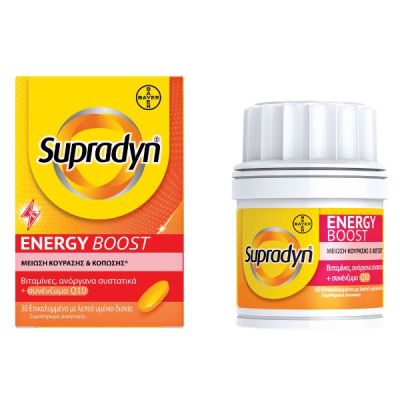 Supradyn Energy Boost Q10 x 30 Tablets Epharmadora