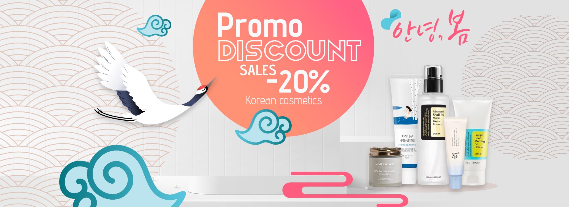 K-Beauty Alert!