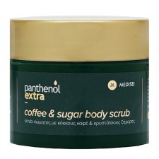 Panthenol Extra Coffee & Sugar Body Scrub 200ml