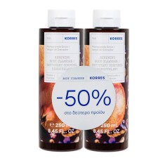 Korres Pomegranate Cleanser Set -50% On The 2nd Item Korres Pomegranate Cleanser Set -50% On The 2nd Item
