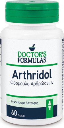 Doctors Formulas Arthridol 60 Tablets Doctors Formulas Arthridol 60 Tablets