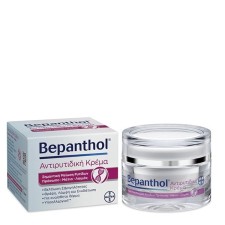 Bepanthol Anti-Wrinkle Cream 50ml