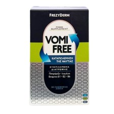 Frezyderm Vomi Free Chewable 30 Tabs