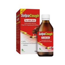 Solpacough Syrup 175ml for Dry & Productive Cough