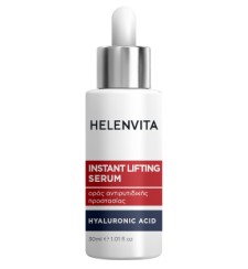 Helenvita Instant Lifting Serum 30ml