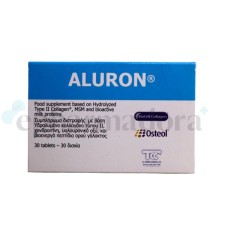 ALURON, FOOD SUPPLEMENT WITH COLLAGEN- MSM- BIOACTIVE PROTEINS 30TABLETS