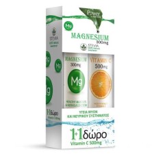 POWER HEALTH MAGNESIUM 300MG WITH STEVIA 20EFFERVESCENT TABLETS + GIFT VITAMIN C 500MG 20EFFERVESCENT TABLETS