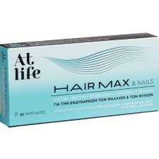 AtLife Hair Max & Nails x 30 Tablets