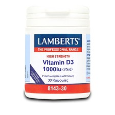 LAMBERTS VITΑΜΙΝ D3 1000IU, SUPPORTS HEALTH OF TEETH- BONES AND IMMUNE SYSTEM 30CAPSULES