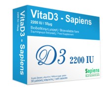 Sapiens ΒΙΤΑΜΙΝΗ D3 2200IU 30ΜΑΛΑΚΕΣ ΚΑΨΟΥΛΕΣ