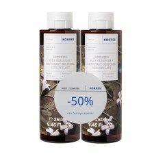 Korres Jasmin Cleanser Set -50% On The 2nd Item Korres Jasmin Cleanser Set -50% On The 2nd Item