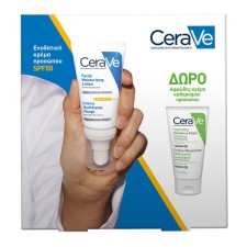 Cerave Facial Moisturising Lotion Spf50 52ml + Hydrating Cream To Foam Cleanser 50ml