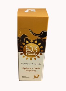Becalm Vitamin D3 Family ( 600 Drops ) 30ml, Συμπλήρωμα Διατροφής Σ...
