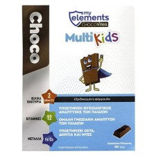 MY ELEMENTS CHOCOVITES MULTIKIDS NUTRITIONAL SUPPLEMENT IN CHOCOLATE FORM 30S