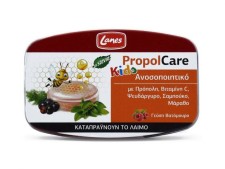 LANES PROPOLCARE KIDS, CANDIES FOR SORE THROAT. SUPPORTS IMMUNE SYSTEM. SUITABLE FOR KIDS OVER 5YEARS OLD. WITH BERRY FLAVOR 54G 54g