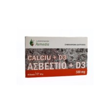 Remedia Calciu + Vitamin D3 60 Capsules Remedia Calciu + Vitamin D3 60 Capsules