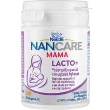 Nestle NanCare Mama Lacto+ 28 Capsules