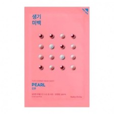 Holika Holika Pure Essence Mask Sheet - Pearl 23ml