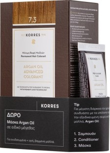 Korres Argan Oil Advanced Colorant 7.3 Golden/Honey Blonde + Free Argan Oil Mask 40ml