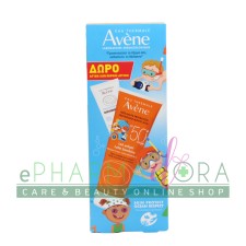 AVENE SUN LOTION FOR CHILDREN SPF50+ 250ML + AFTER SUN REPAIR CREAMY GEL 50ML FREE
