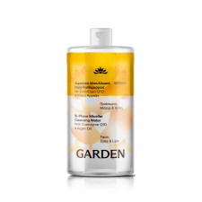 Garden Bi-Phase Micellar Cleansing Water With Coenzyme Q10 & Argan ... Garden Bi-Phase Micellar Cleansing Water With Coenzyme Q10 & Argan ...