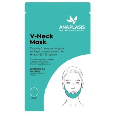 ANAPLASIS V- NECK MASK FOR CHIN & NECK 1PIECE