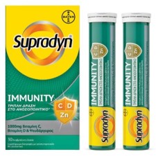 Supradyn Immunity x 30 Effervescent Tablets