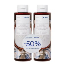 Korres Yogurt Body Cleanser Set -50% On The 2nd Item Korres Yogurt Body Cleanser Set -50% On The 2nd Item