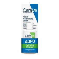 CeraVe Facial Moisturising Lotion N-Dry (Free Perf) 52ml & Free Cle...