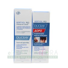 Ducray Kertyol P.S.O. Shampoo 200ml & Free Ducray Kertyol P.S.O. Cream 100ml