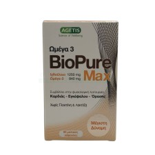 AGETIS BIOPURE MAX, FISH OIL 1250MG& OMEGA 3 840MG. CONTRIBUTES TO THE NORMAL FUNCTION OF BRAIN- HEART- VISION 60SOFTGELS