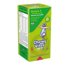 VICAN CHEWY VITES KIDS OMEGA-3+ MULTIVITAMINS. 60CHEWABLE JELLY BEARS WITH ORANGE FLAVOR