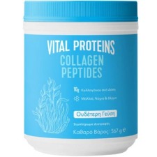 Vital Proteins Collagen Peptides 567g, Κολλαγόνο Vital Proteins Collagen Peptides 567g, Κολλαγόνο