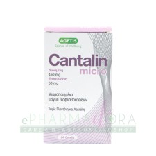 CANTALIN MICRO DIOSMIN 450MG/ HESPERIDIN 50MG 64s