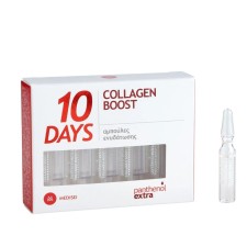 PANTHENOL EXTRA 10 DAYS COLLAGEN BOOST AMPOULES 10x2ml
