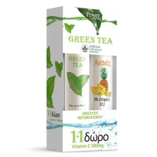 POWER HEALTH GREEN TEA WITH STEVIA 20EFFERVESCENT TABLETS & PINEAPPLE+ B12 20EFFERVESCENT TABLETS 1+1 OFFER
