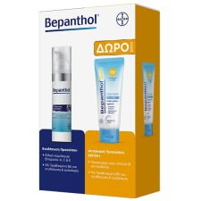Bepanthol Moist Face Cream 75ml + Sun Face SPF50+ 50ml Set