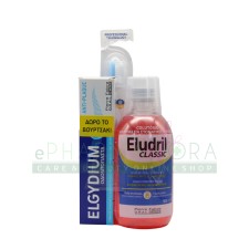 ELUDRIL 500ml+ELGYDIUM ANTI-PLAQUE TOOTHPASTE 75ml+ FREE ELGYDIUM CLINIC TOOTHBRUSH 15/10