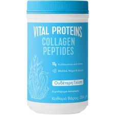 Vital Proteins Collagen Peptides 284g Vital Proteins Collagen Peptides 284g