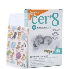 Cer8 Junior Patches 48s