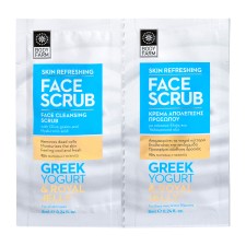 Body Farm Greek Yoghurt Face Cleansing Scrub 2x8ml