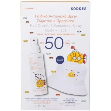 Korres Kids Comfort Sunscreen Spray Body & Face Spf 50+ 150ml + Bucket Hat Free