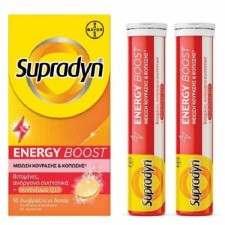 Supradyn Energy Boost + Q10 x 30 Effervescent Tablets