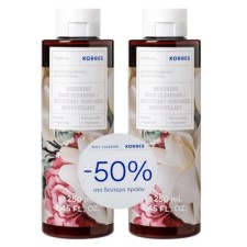 Korres Gardenia Cleanser Set -50% On The 2nd Item