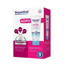 Bepanthol Anti-Wrinkle Face Cream x 50ml & Derma Body Milk x 200ml Set