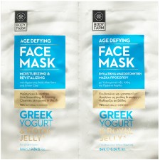 Bodyfarm Face Mask With Greek Yogurt 2*8ML