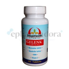 Megahealth Gelenk, Glucosamine- Chondroitin- Msm- Vitamin C 60 Tablets