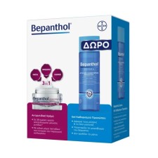 Bepanthol Anti-Wrinkle x 50ml + Derma Face Wash x 200ml Set