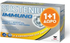 Sustenium Immuno Adult 28 Sachets